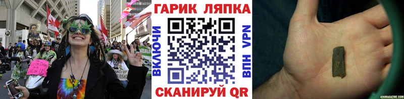 Где найти наркотики Костомукша КОКАИН ГАШ mega tor Канабис БУТИРАТ A PVP Амфетамин