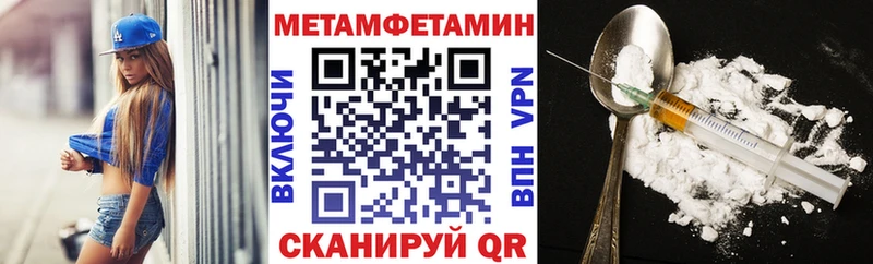 АМФЕТАМИН Розовый Костомукша