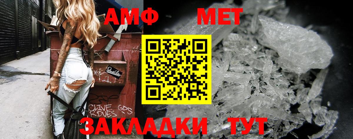 MEGA ССЫЛКА  АМФ  Костомукша  Amphetamine VHQ  Амфетамин 