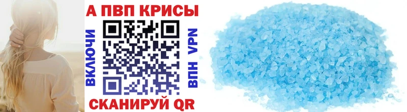 даркнет сайт  Костомукша  А ПВП VHQ 