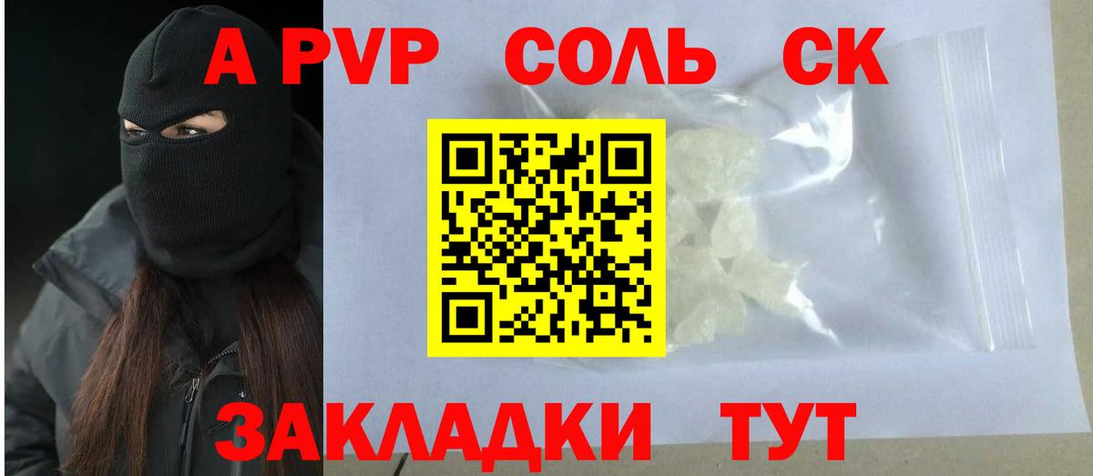 Амфетамин Костомукша
