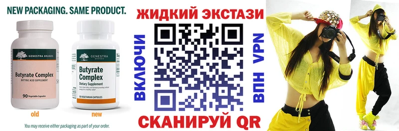 MEGA ССЫЛКА  купить наркоту  Костомукша  БУТИРАТ буратино 