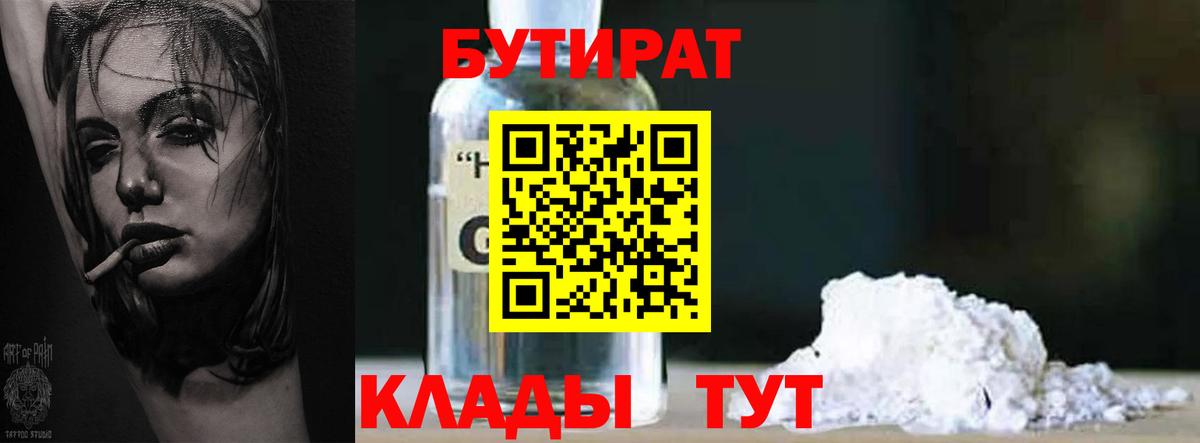 Купить наркотики  A PVP  Бошки Шишки  Костомукша  Вход с VPN  Хэш  NBOMe  Мефедрон  МАРИХУАНА 