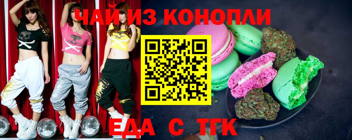 Canna-Cookies марихуана  Вход с VPN  Костомукша 