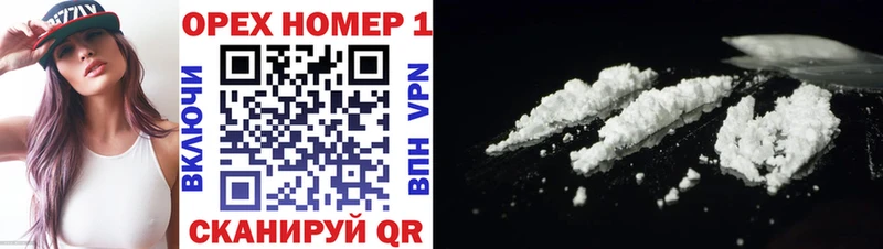 COCAIN Перу  где продают   Костомукша 