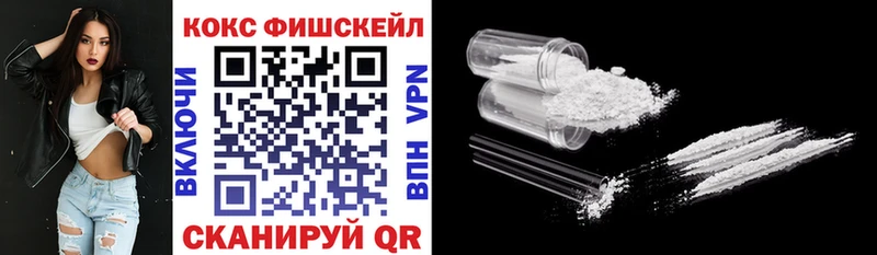 Cocaine VHQ Костомукша