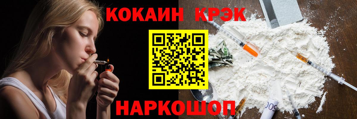 Cocaine Боливия  Вход с VPN  COCAIN  Костомукша 