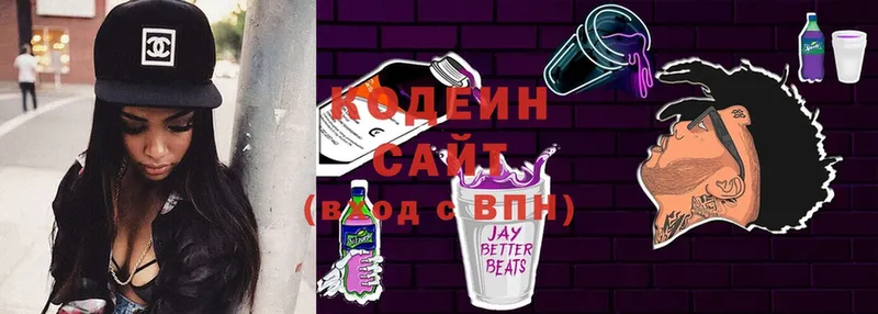 hydra вход  Костомукша  Кодеин Purple Drank 