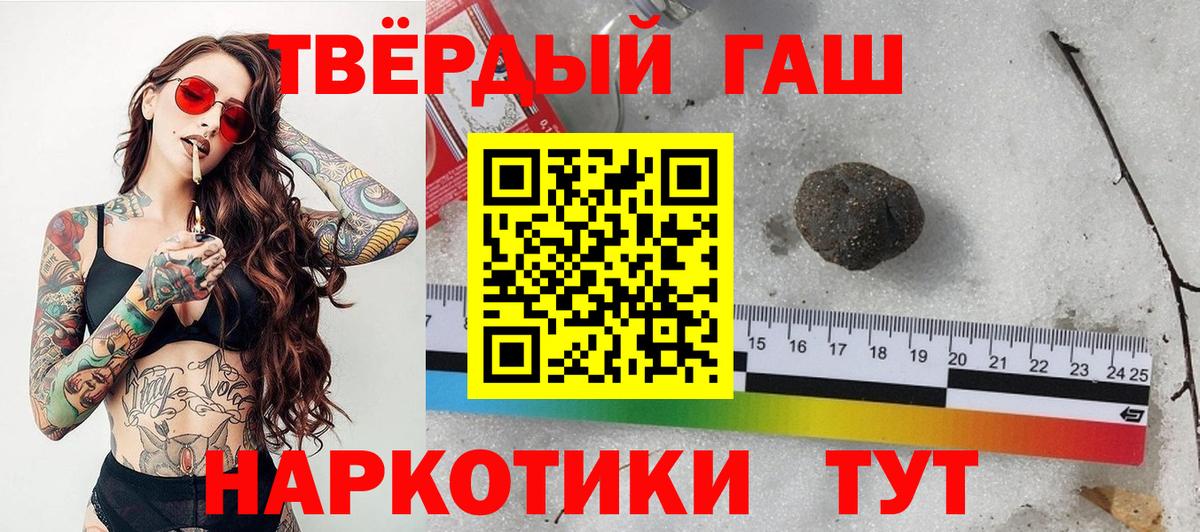 Гашиш Premium Костомукша