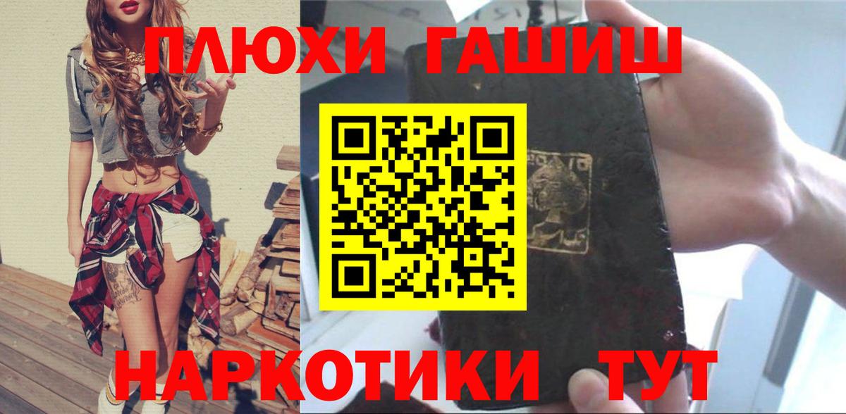 Гашиш гашик  Вход с VPN  ГАШИШ  Костомукша  Гашиш 40% ТГК 