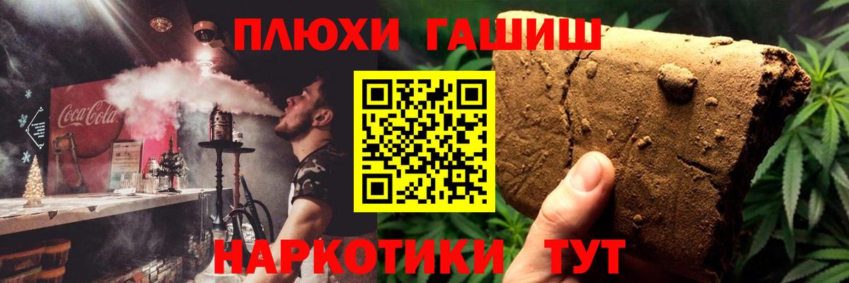 купить  сайты  ГАШИШ AMNESIA HAZE  Костомукша  ГАШ Ice-O-Lator 