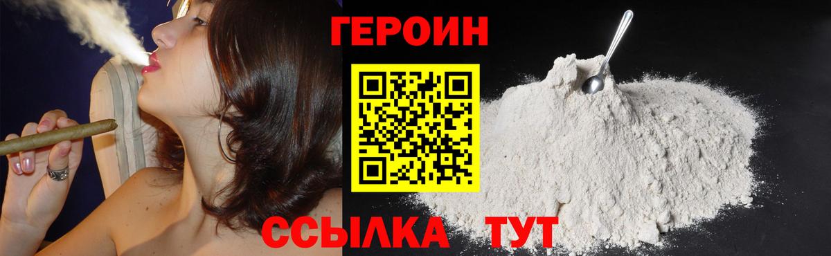 Костомукша  Героин Heroin  Вход с VPN 