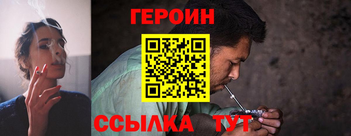 ГЕРОИН афганец  Костомукша 
