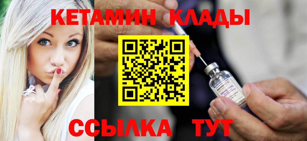 blacksprut как войти  КЕТАМИН VHQ  Вход с VPN  Костомукша 