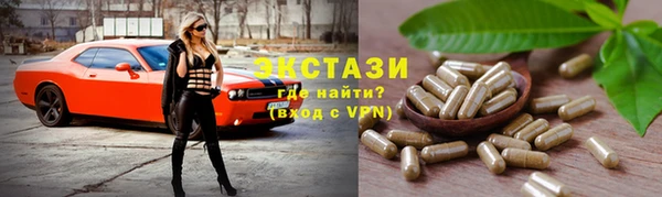 скорость mdpv Новокубанск
