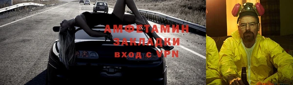 скорость mdpv Новокубанск