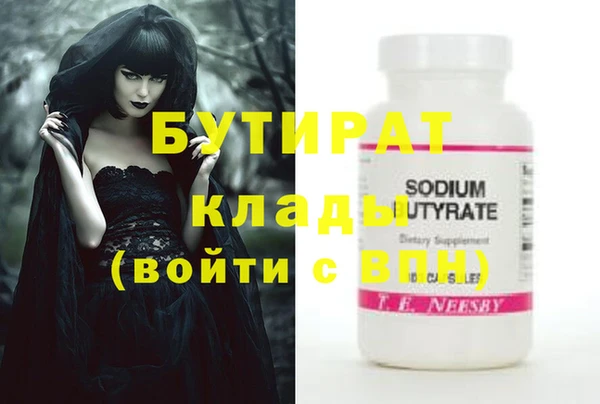 прущая мука Новозыбков
