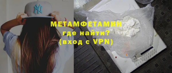 прущая мука Новозыбков