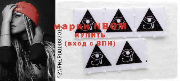 прущая мука Новозыбков
