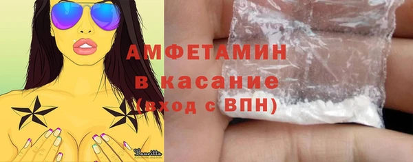 скорость mdpv Новокубанск
