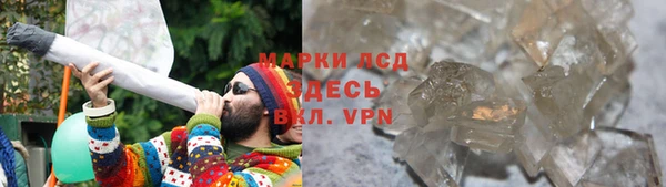 скорость mdpv Новокубанск