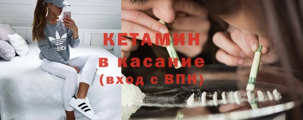 метамфетамин Нефтегорск