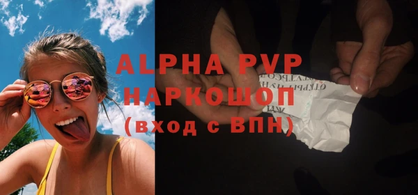скорость mdpv Новокубанск