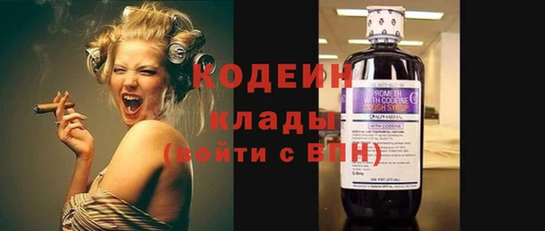 прущая мука Новозыбков