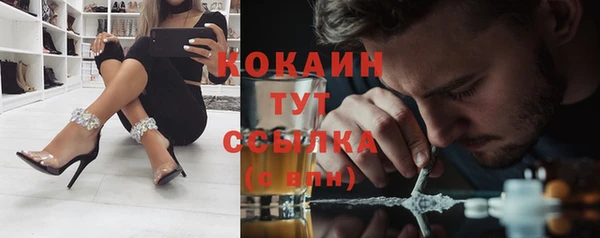 ешки Нефтекумск