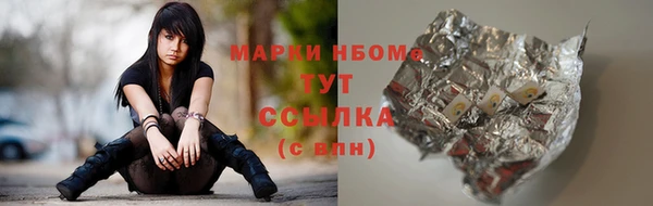 прущая мука Новозыбков