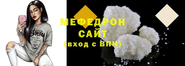 прущая мука Новозыбков