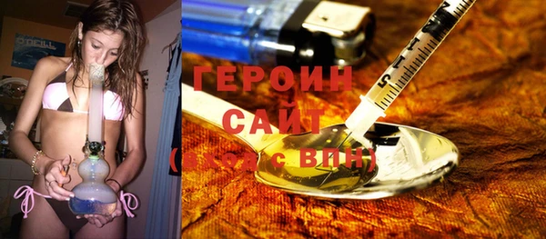 прущая мука Новозыбков