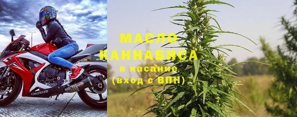 прущая мука Новозыбков