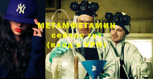 прущая мука Новозыбков