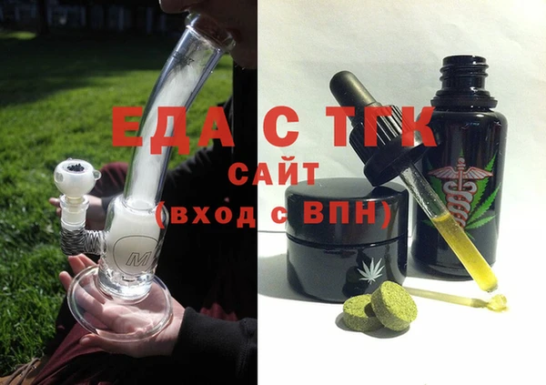 прущая мука Новозыбков