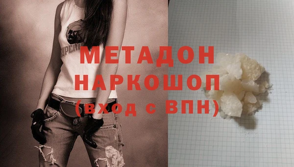 прущая мука Новозыбков