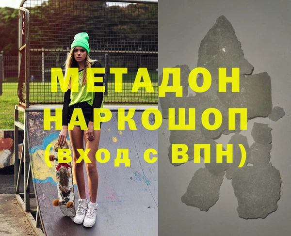 скорость mdpv Новокубанск