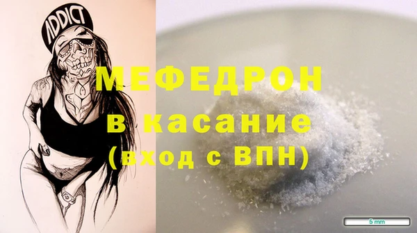 скорость mdpv Новокубанск