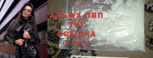 скорость mdpv Новокубанск