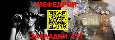 гашишное масло Донецк
