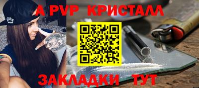 скорость mdpv Берёзовский