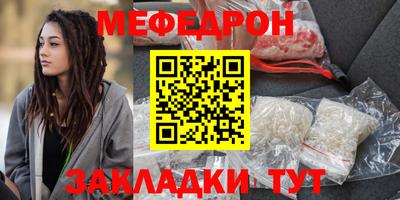 скорость mdpv Берёзовский