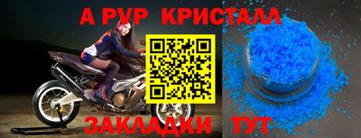 jwh Донской