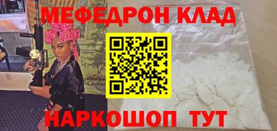 гашишное масло Донецк