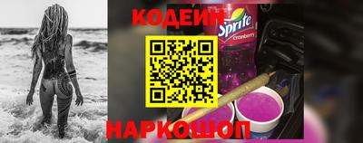 гашишное масло Донецк