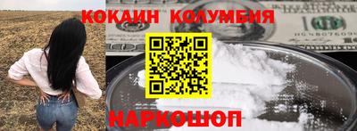 твердый Беслан