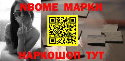 твердый Беслан