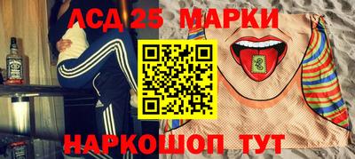 твердый Беслан