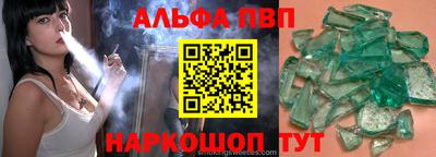 скорость mdpv Берёзовский