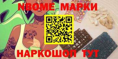 гашишное масло Донецк